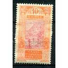 Французская Гвинея - 1913/16г. - ландшафты, 10 с - 1 марка - MH [Mi 67]. #4-W1-113-A-1