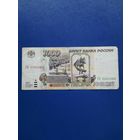 1000 рублей 1995 г.