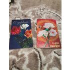 Открытки 1974 чистые