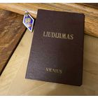 Университет Марксизма-Ленинизма (док Вильнюсский ГОРКОМ КП Лит.ССР, 1962 г.)