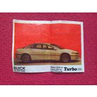 Вкладыш Turbo 255 Черная