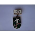 Динамо Тбилиси.