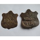 Жетон РИА 117 пех. Яросл. полк