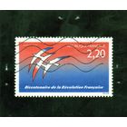 Франция.Ми-2696. 200 лет Французской революции.1989.