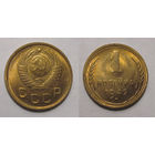 1 копейка 1949 UNC