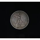 Аукцион с рубля  50 копеек 1924 ТР  в коллекцию Смотрите также другие мои лоты Лот 10