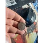 Жетон Временного правительства. Свобода, Равенство и Братство. 1917 г.