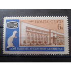 1962 Межд. пушной аукцион, соболь**