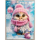 Сова. С Новым годом! Открытка