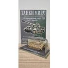 Pz. VI Ausf.B. Танки Мира
