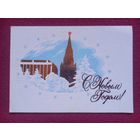 С Новым Годом! Адашев 1982 г. Чистая. Двойная. Редкая.