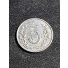 Чехословакия 5 геллеров 1967