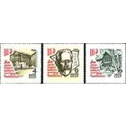 Конкурс им. Чайковского СССР 1966 год (3367-3369) серия из 3-х марок