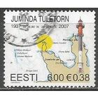 Эстония. Маяк в Юминда. 2007г. Mi#578.