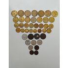 Монеты СССР - РСФСР 41шт ло реформы 61г