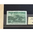 Марки СССР Албанская Народная Республика