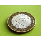 Республика Беларусь (РБ). 2 рубля 2009. Брак, дефект гуртового ободка со внутренней стороны, эффект "пивной пробки". Торг.
