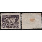 Польша (Mi)PL506 юбилейная марка 15 злотых 1948 год сер.(Конгресс единства рабочего класса) - Маркс, Энгельс, Ленин и Сталин (CTO) (a1-01 ТОРГ/ВАША ЦЕНА