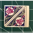 СССР 1989 День космонавтики. Чистая пара (тет-беш) 321