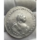 Рубль 1743 ММД с МЦ.V- образный обрез.