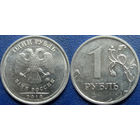 РФ. 1 рубль 2010 года. ММД. аUNC.