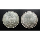 Финляндия (Россия, Империя) 1 марка 1915, серебро