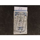 Бельгия  1923  ж/д марка