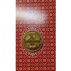 Болгария 50 стотинок 1938