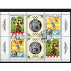 Олимпийские игры Чад 1970 год СПОРТ