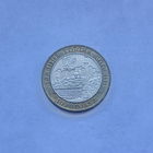 10 рублей 2003 ММД Дорогобуж