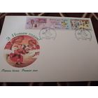 КПД 1999г. Новый год.