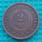 США 2 цента 1872 года. Предложи свою цену или обмен!