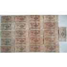 Рубль СССР 1961 год