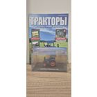 D 7506 A "Бульдог". Тракторы: история, люди, машины