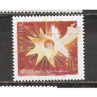 ФФ5 Украина 2005 Новый год