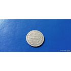 20 копеек 1867 год РИ (Состояние на фото)