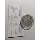 20 рублей 2005г.СНЕЖНАЯ КОРОЛЕВА.