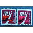Марка СССР 1963 год 46-я годовщина Октября