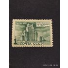 Высотки 1950 СК 1494*