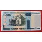 Беларусь 1000 рублей 2000 серия ЕЯ UNC