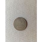 3 копейки 1953 года, ск-110 к-37 (3603)