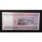 5000000 рублей 1999 Серия АЛ UNC, в идеальном состоянии.