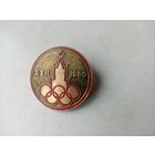 ЗНАЧОК ОЛИМПИАДА XXII-1980