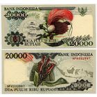 Индонезия. 20000 рупий (образца 1992 года, выпуск 1992, P132a, UNC)
