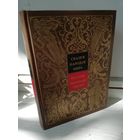 Сказки народов мира. Русские народные сказки