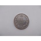 РИ 25 копеек 1848 СПБ HI