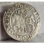 Полугрош 1562 года, Сигизмунд II Август, С РУБЛЯ! МНОГО ЛОТОВ С РУБЛЯ!