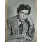 ЧЕРНО-БЕЛАЯ ОТКРЫТКА, ЗВЕЗДЫ СОВЕТСКОГО КИНО. ВАЛЕРИЙ РЫЖАКОВ.