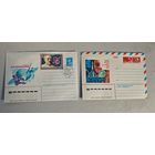 Космос конверты