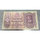 Венгрия. 100 пенго 1930